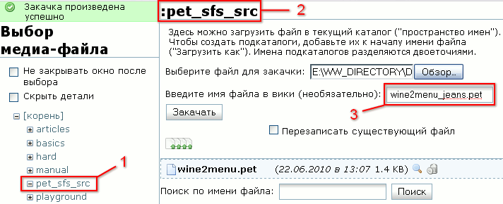 wiki_pet.png